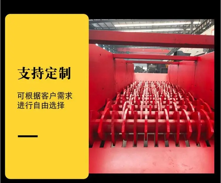 生活垃圾滚轴筛